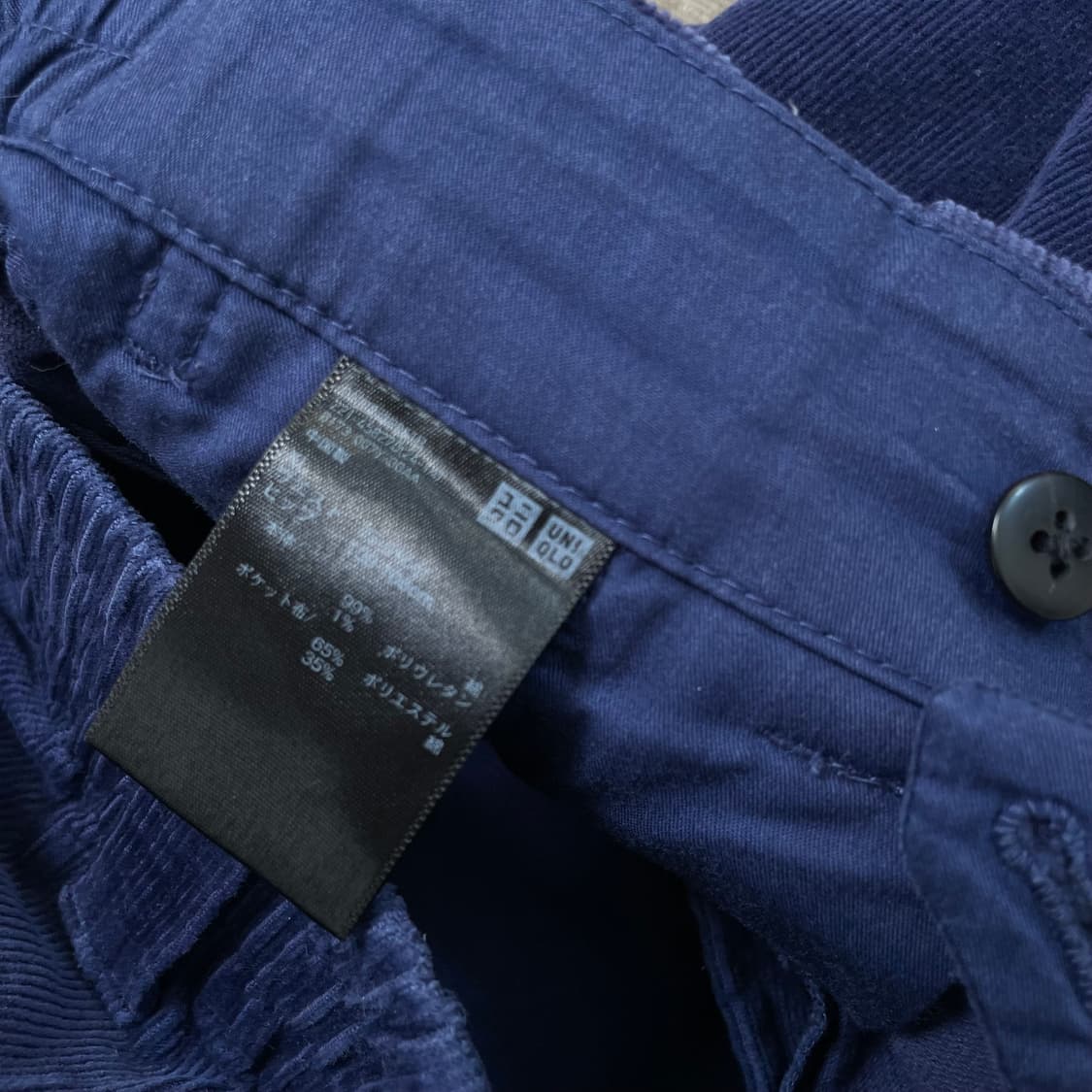 MARNI x uniqlo 마르니 유니클로 코듀로이 와이드 공용팬츠 상품이미지4