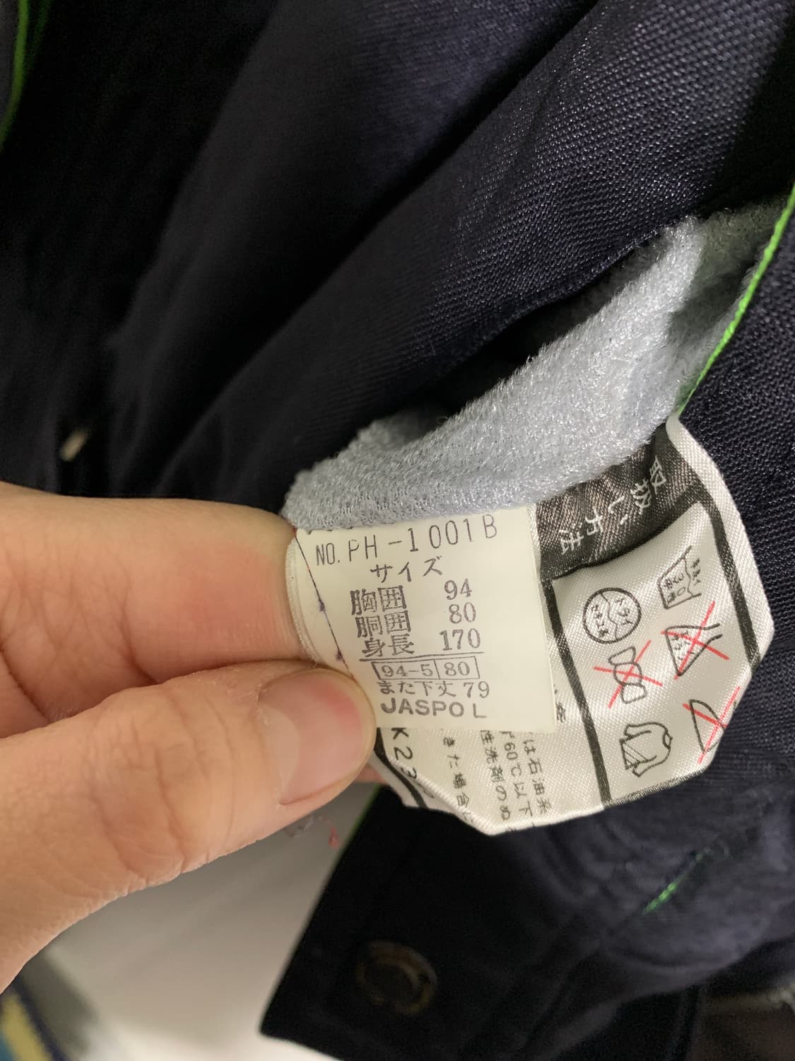 피닉스 빈티지 스키웨어 세트 상품이미지10