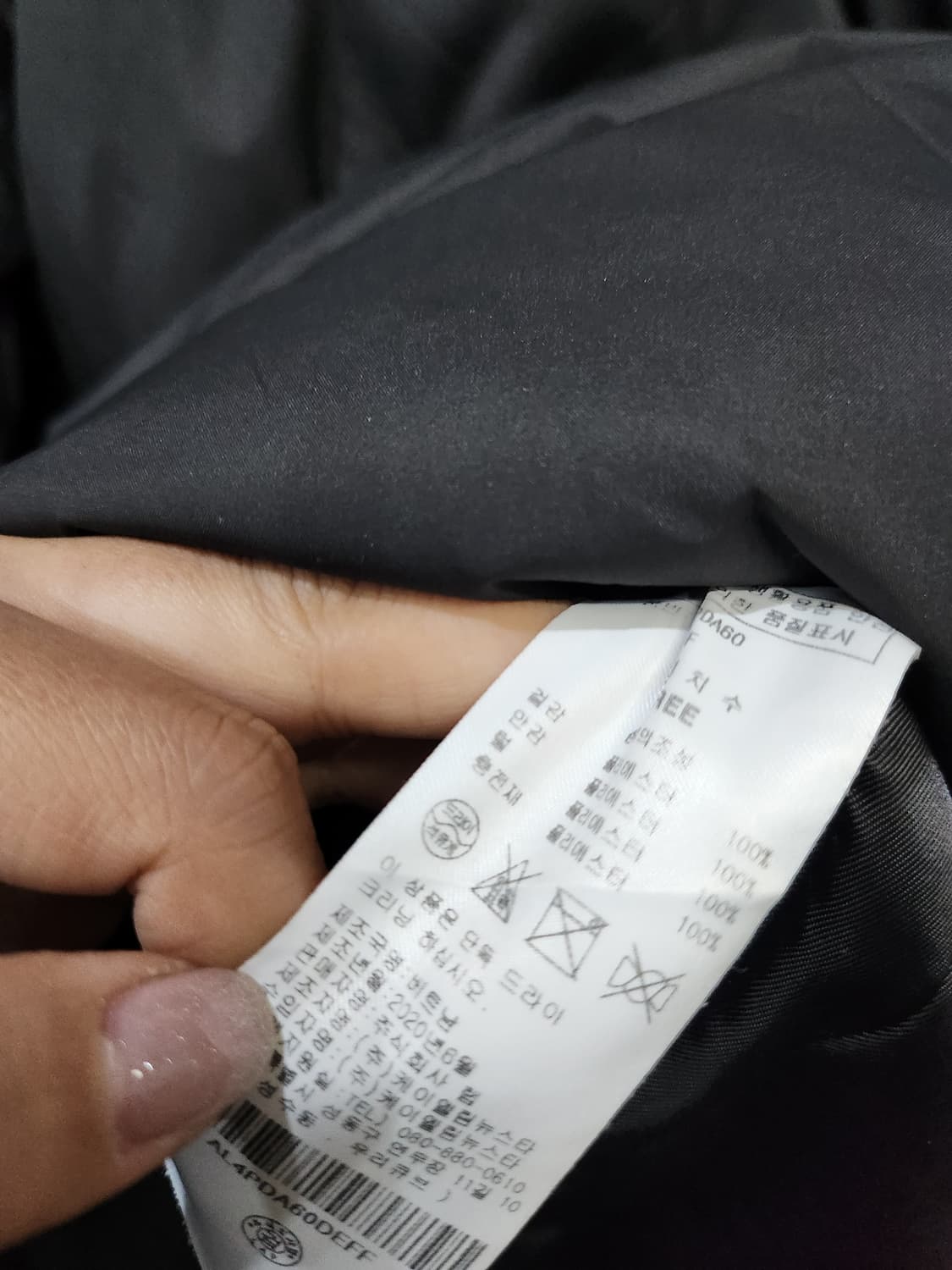 1071) LAP 카라포인트 패딩 상품이미지6