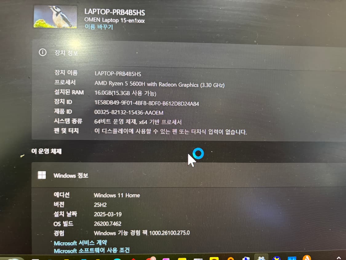 오멘 15 구매자 있음  상품이미지3