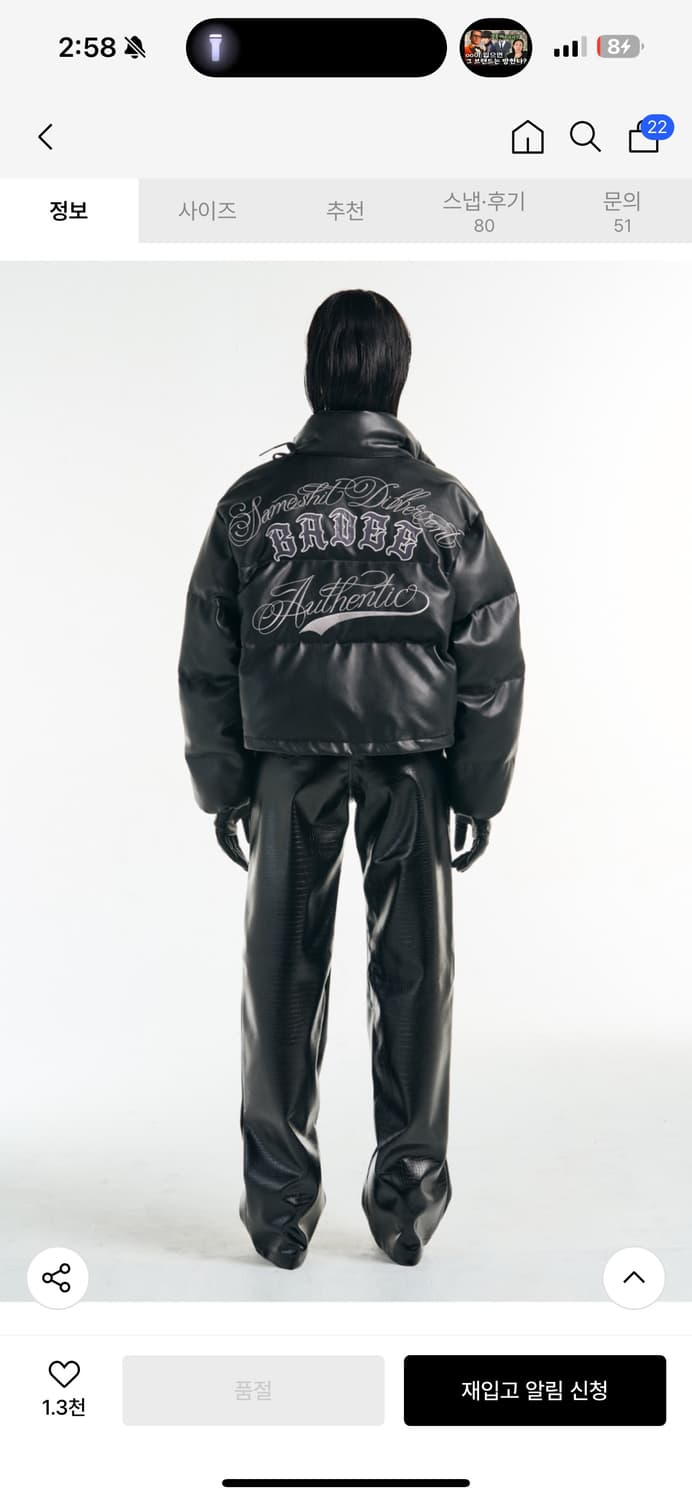 배디 고딕 패딩 Gothic Leather Puffer Jacket 상품이미지2