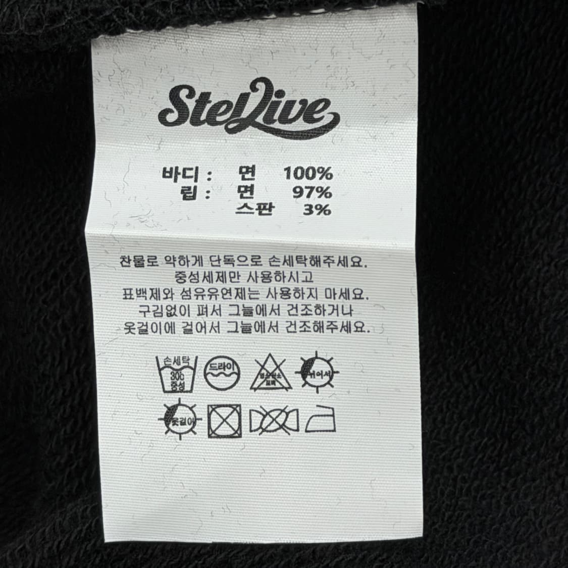 스텔라이브 아카네 리제 스웻셔츠 맨투맨 블랙 2 상품이미지4