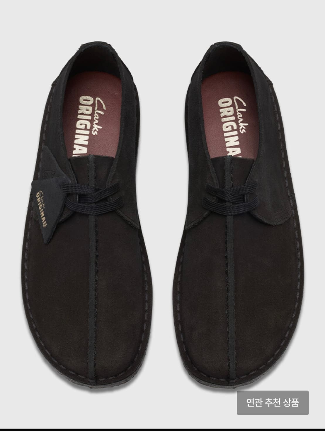 클락스 데저트 255 새상품 상품이미지1