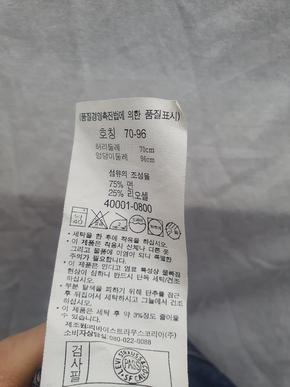 리바이스 엔지니어드 진 청바지(허리30) 상품이미지2