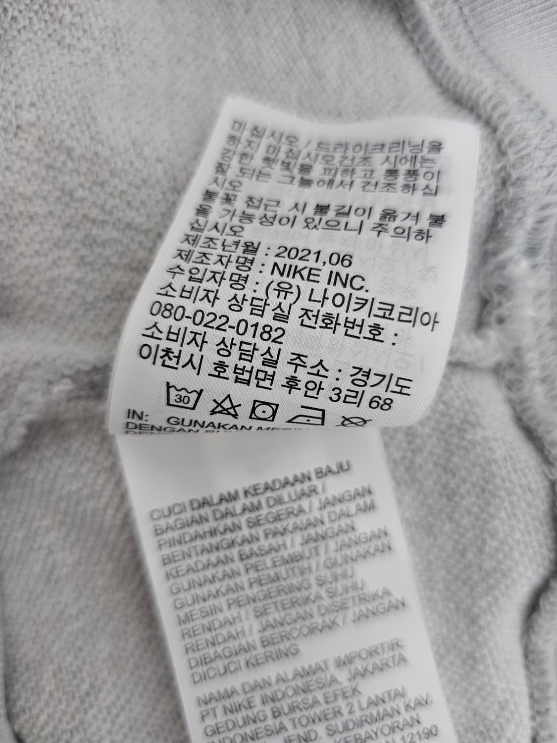 나이키 후드티 M 상품이미지4