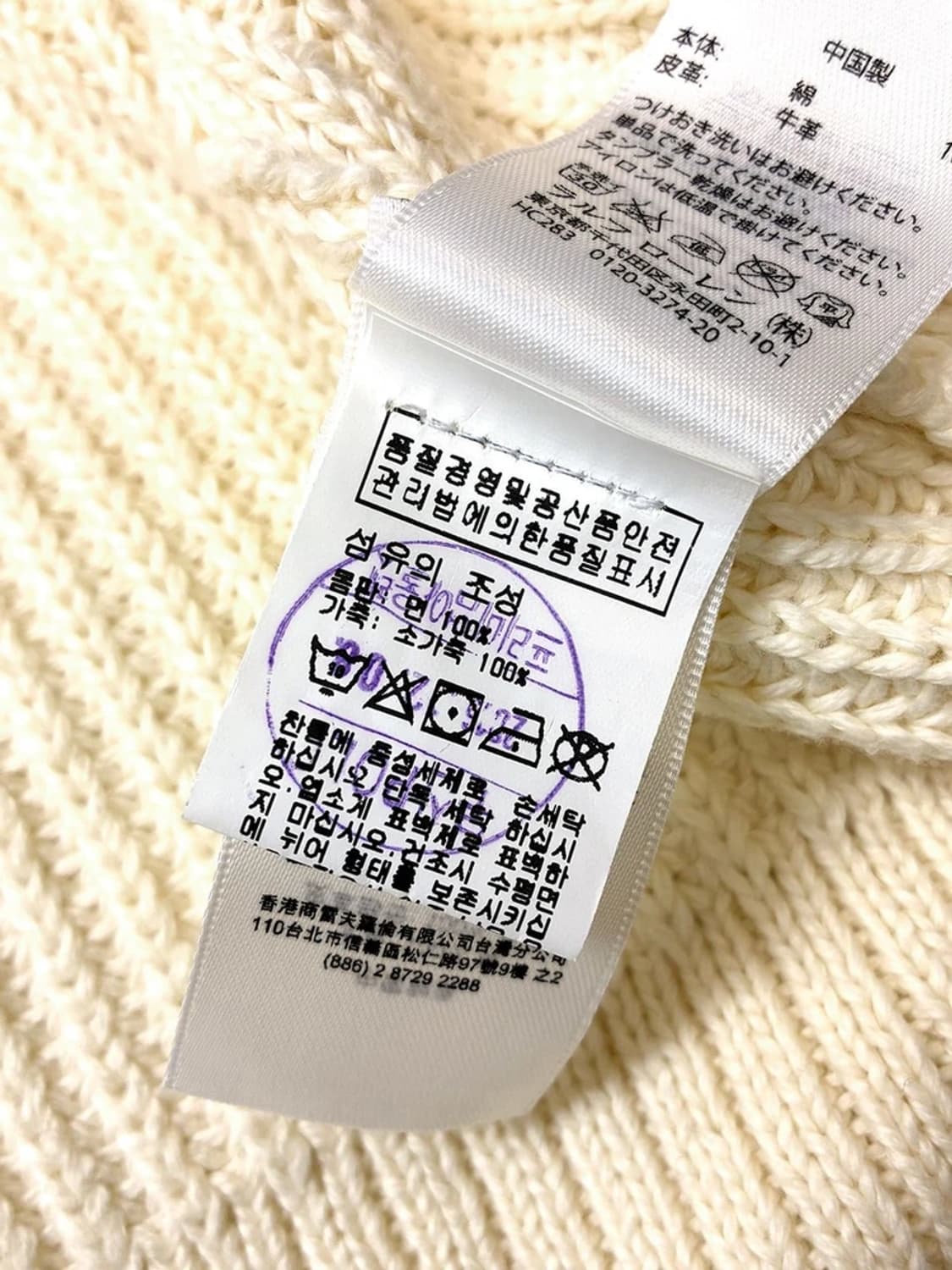 폴로 랄프로렌 스웨터 노버튼 니트 가디건 PN5158 상품이미지9