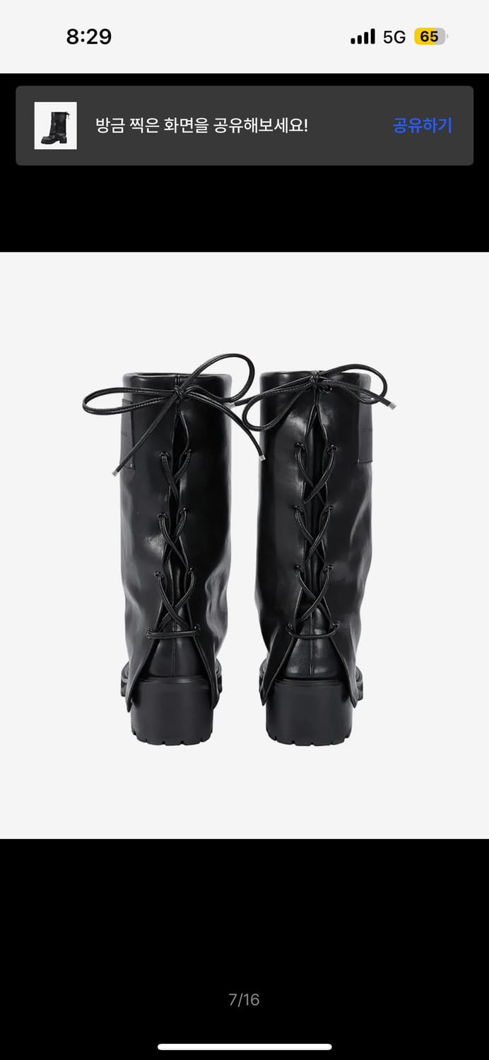트리밍버드 Folded Lace-up Cowhide Boots 부츠 상품이미지7