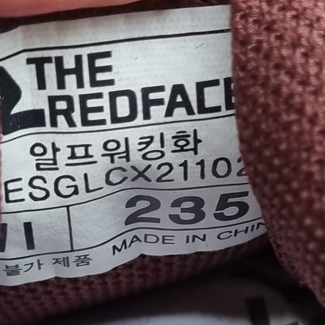 더레드페이스 알프여성워킹화 235 상품이미지6