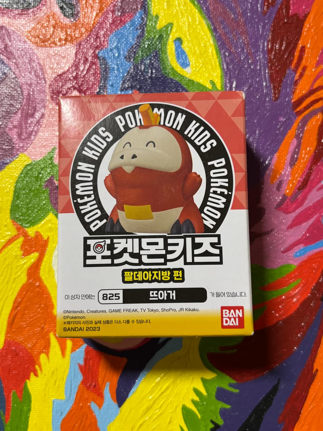 미개봉) 포켓몬스터 뜨아거 포켓몬키즈 포켓몬 피규어 인테리어 소품 2 상품이미지1
