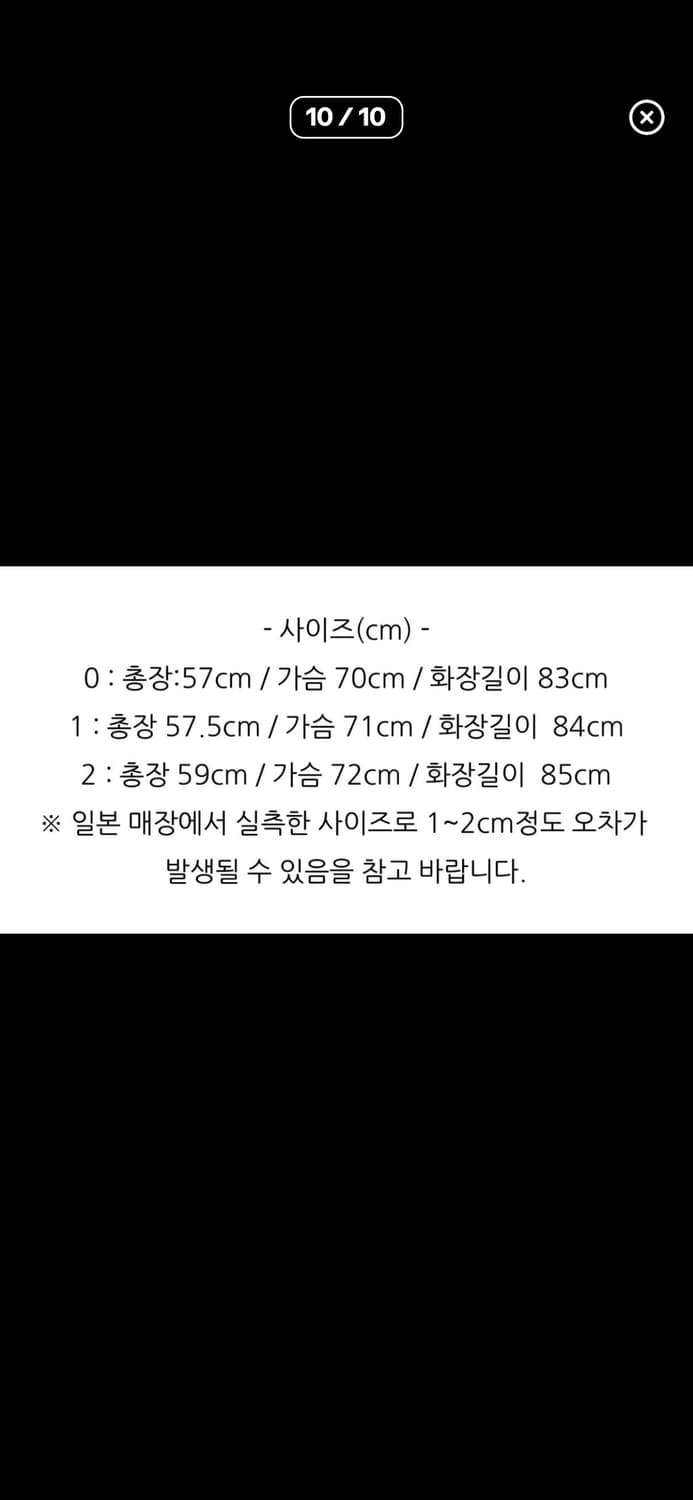 안셀름 니트 상품이미지3