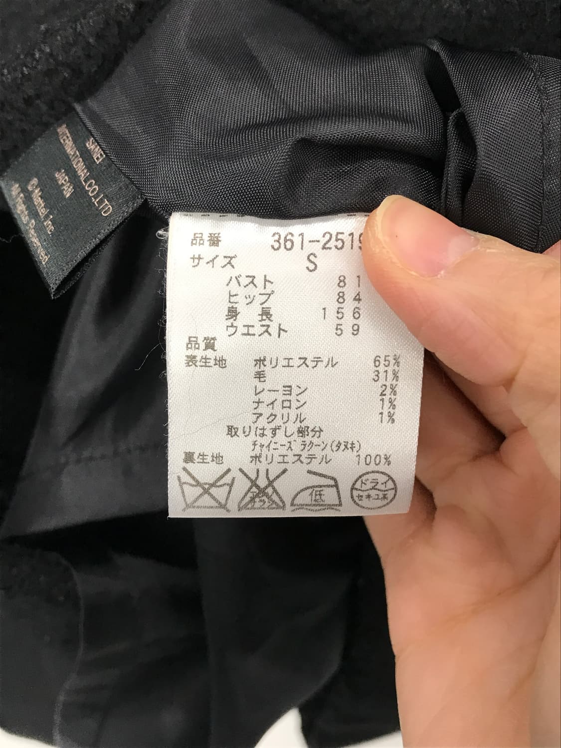 Barbie Japan Black Flare Half Coat  상품이미지7