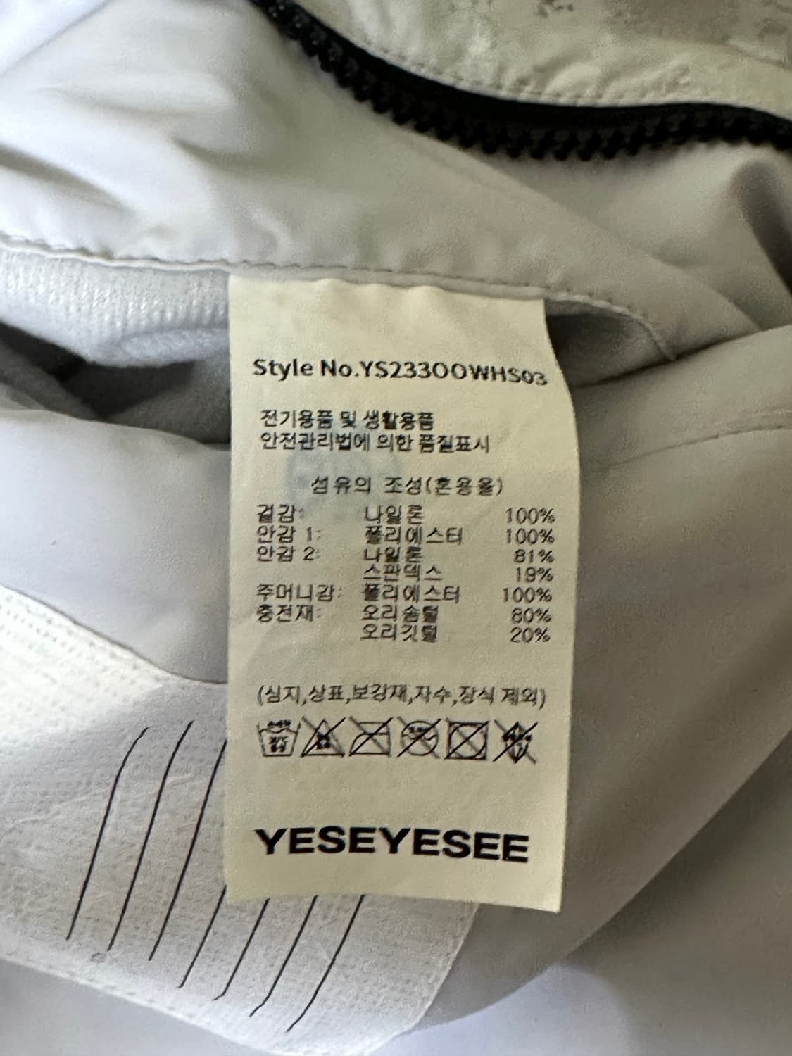 예스아이씨 Gridding Down Jacket Alphine 패딩(L) 상품이미지8