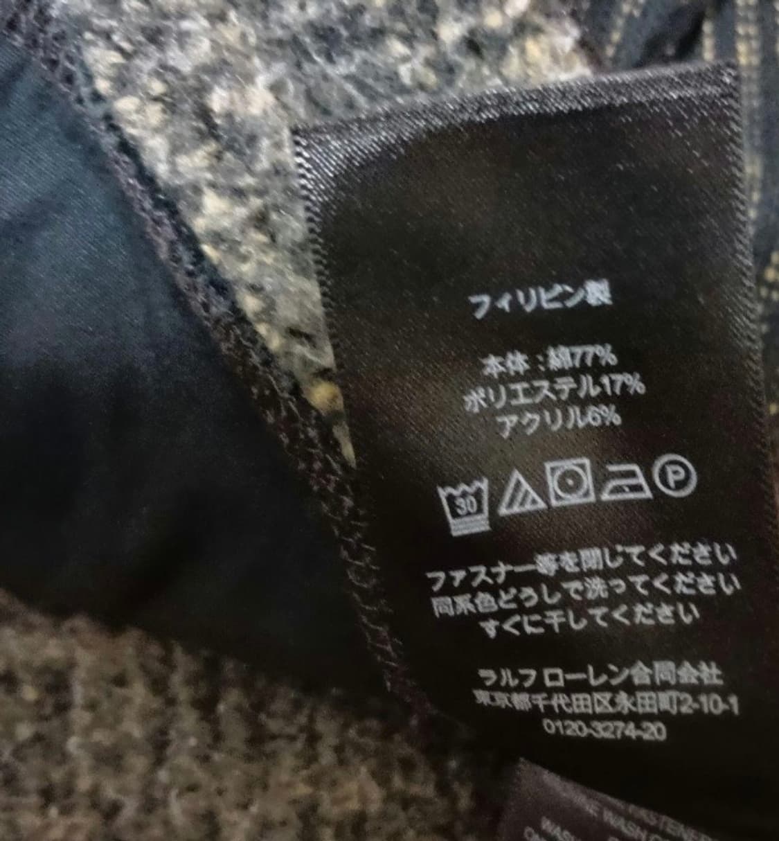 RRL 브라운스비치 자켓 상품이미지4