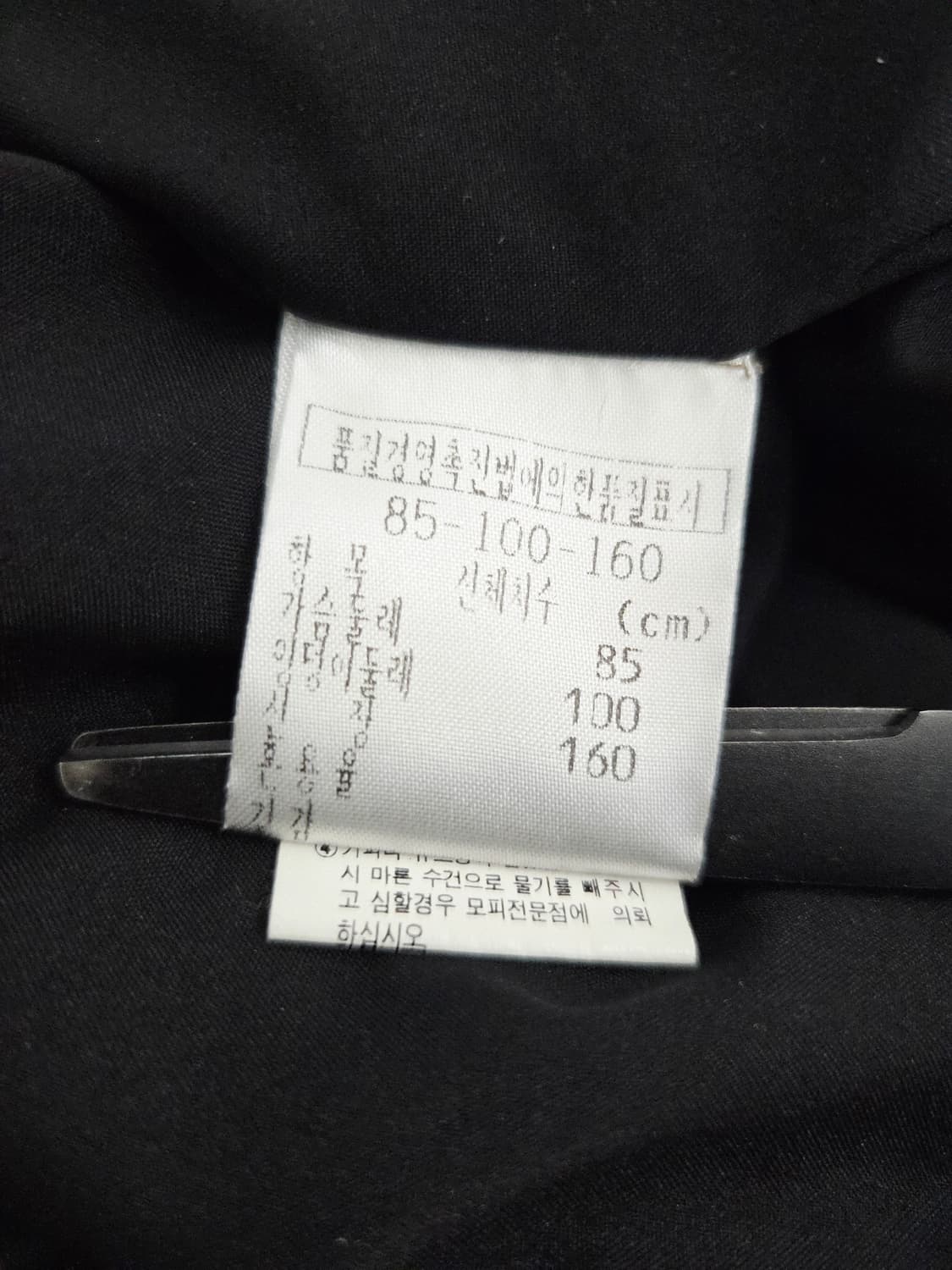 이상봉 (Lie sang bong) 블랙 블록 퍼 베스트 상품이미지8