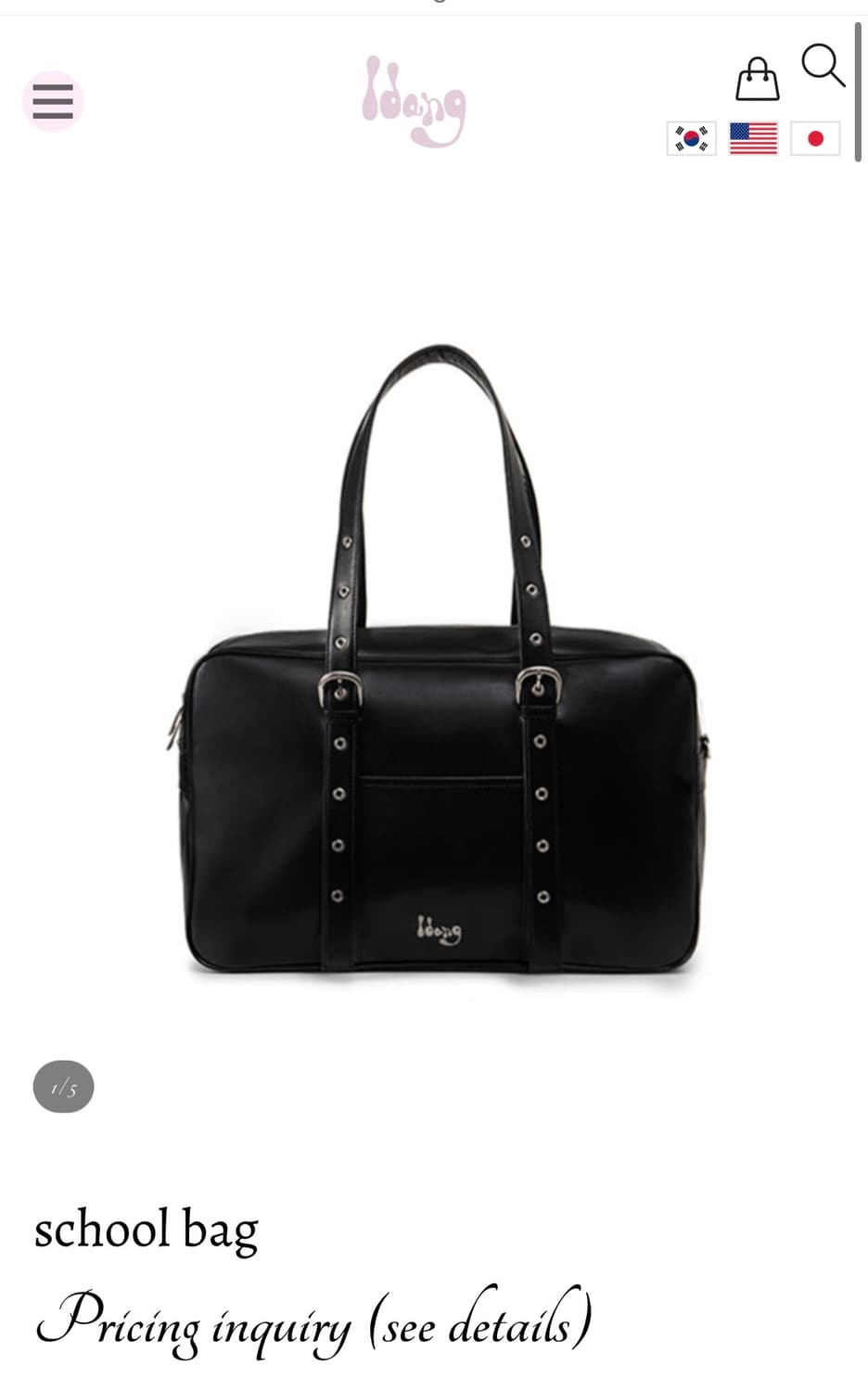 idang club school bag black 상품이미지1