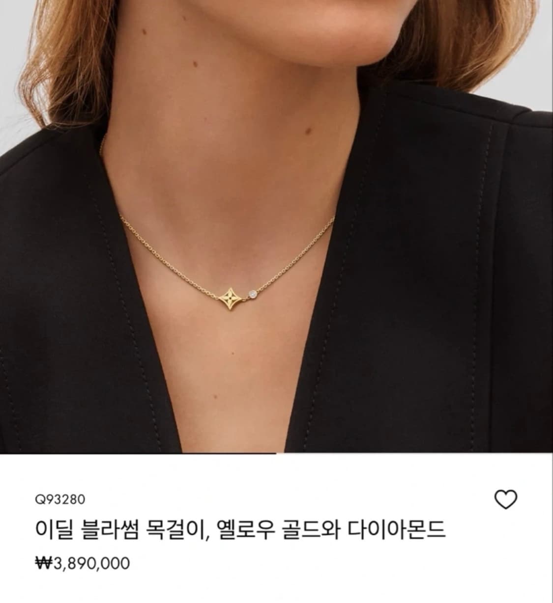 루이비통 이딜블라썸 목걸이 상품이미지4