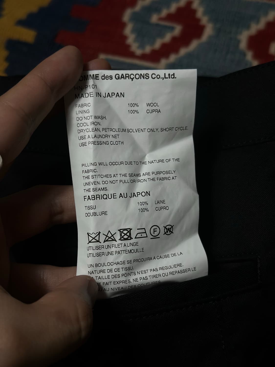Comme des garson homme 꼼데가르송 슬랙스 ad24 상품이미지5