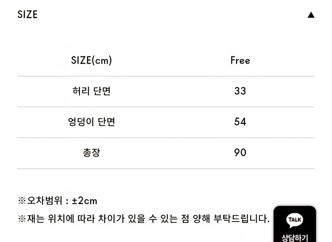 더그레이트에디션 위라라 에밀리 카고 스커트 베이지 판매합니다. 상품이미지2