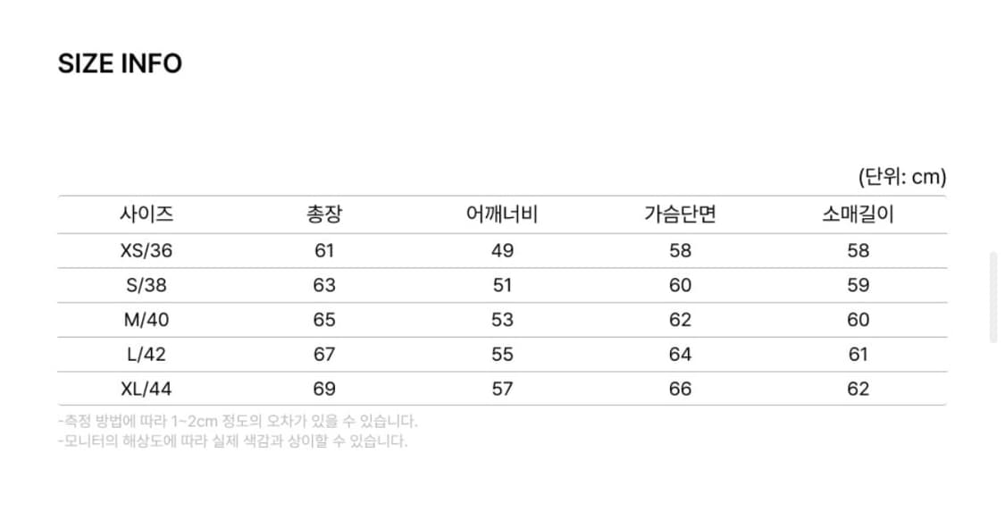 아웃스탠딩 대님자켓 40(m) 상품이미지8