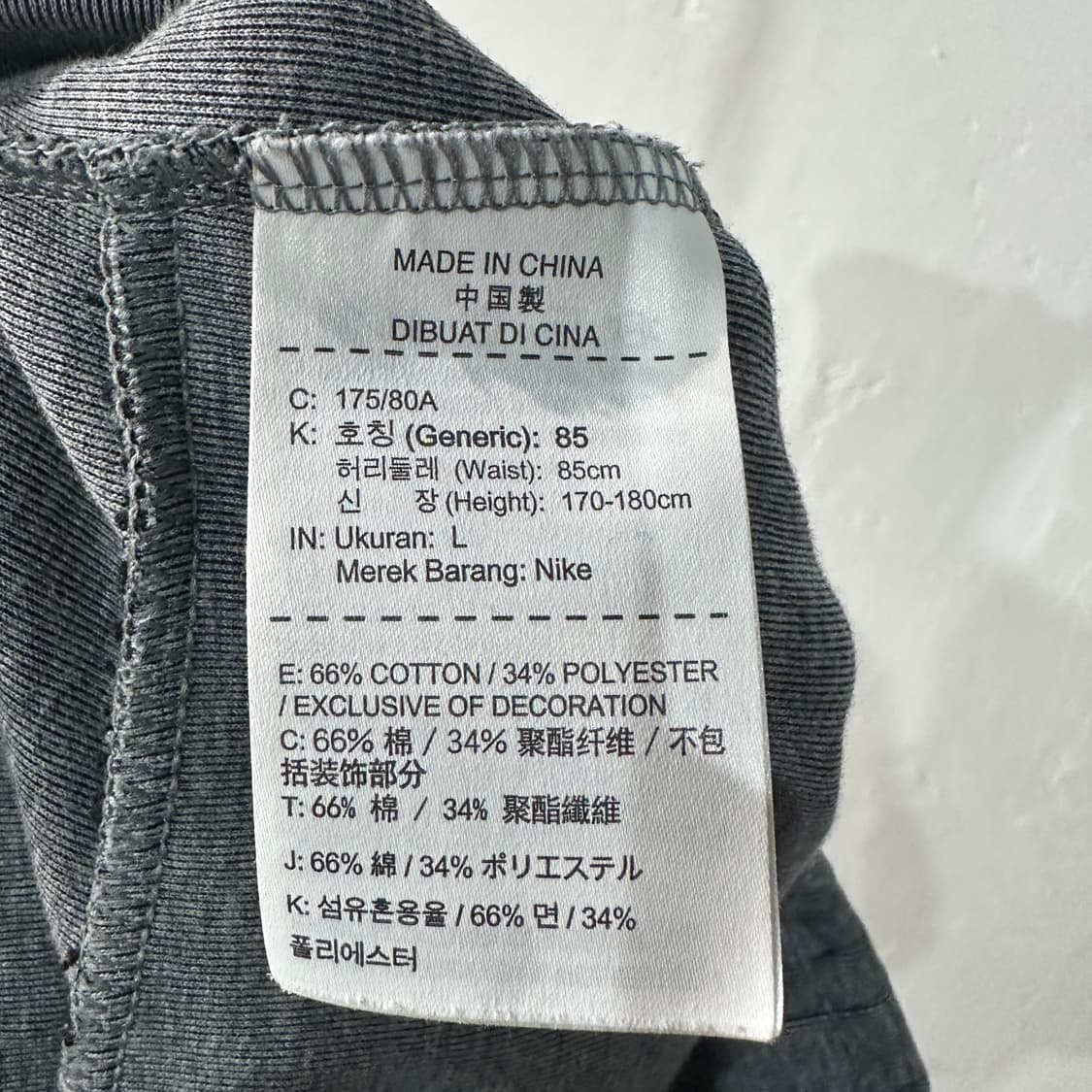 나이키 테크팩 조거팬츠 L 상품이미지4