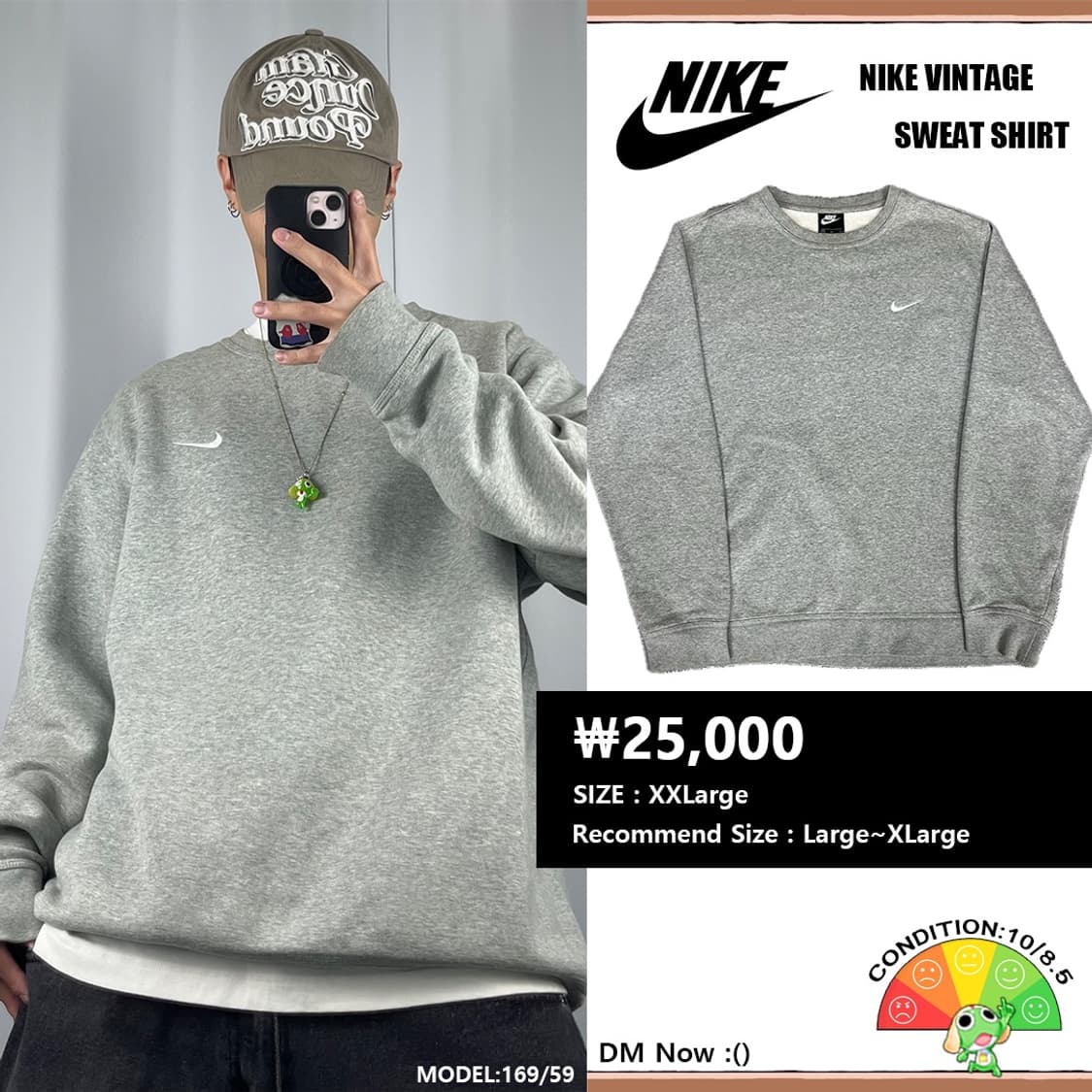 <나이키 스몰 스우시 맨투맨> No.1269 상품이미지1