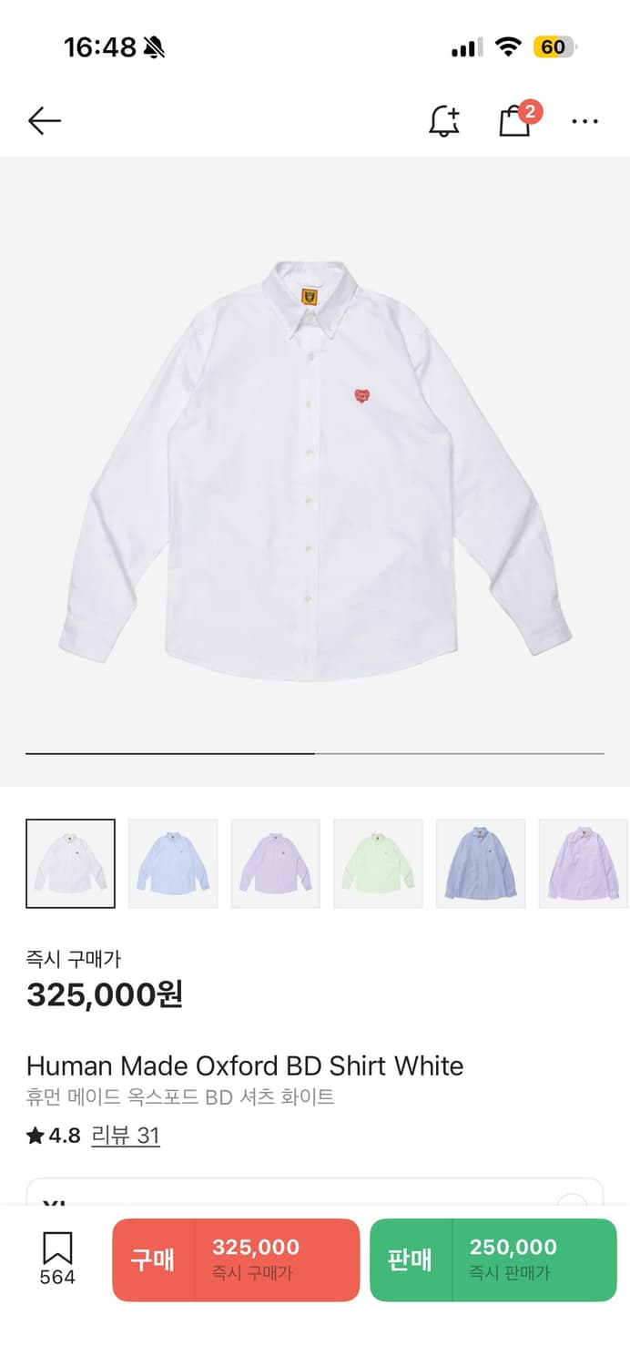 휴먼메이드 옥스포드 셔츠 XL 상품이미지5