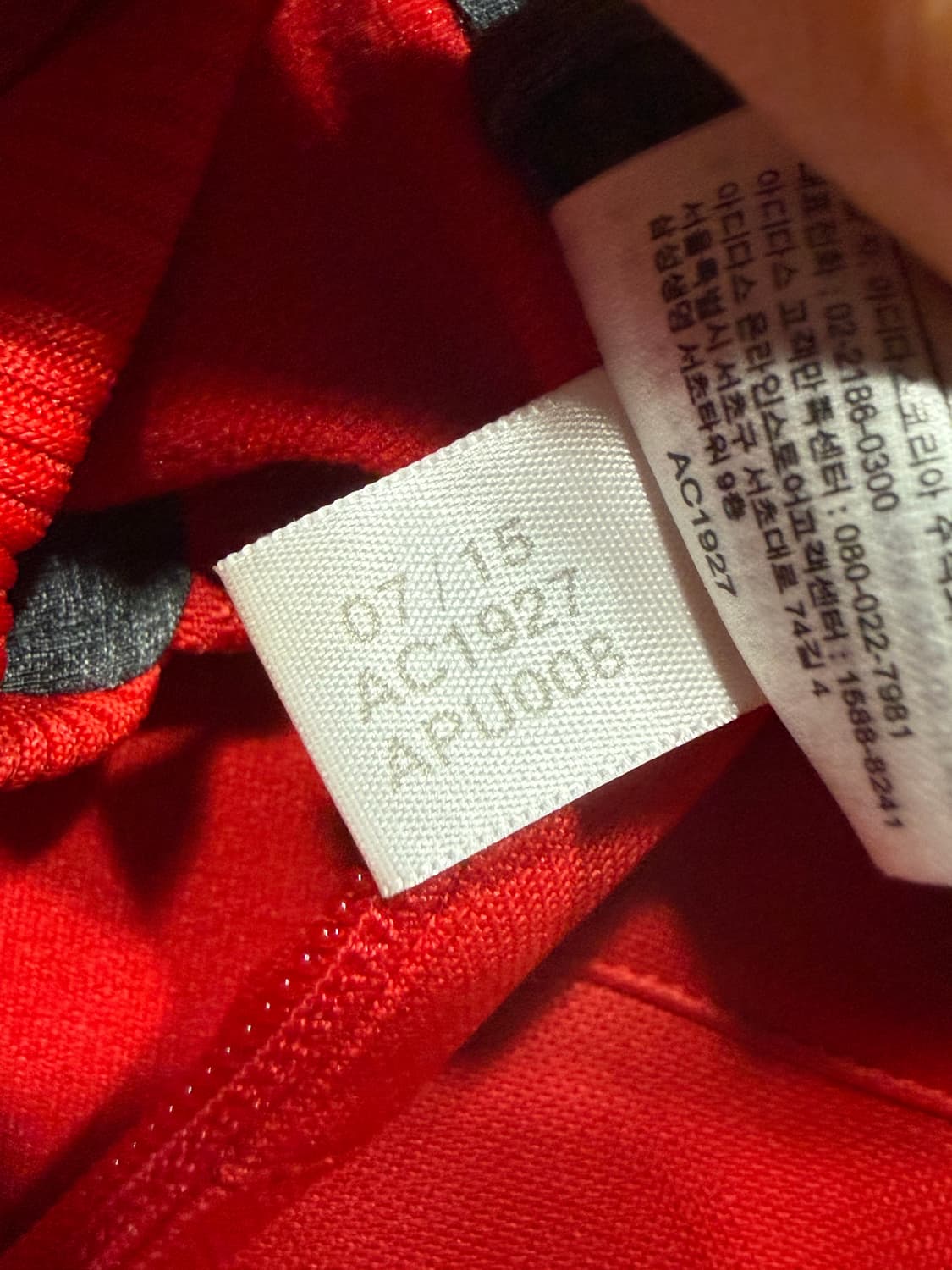 Adidas 아디다스 맨체스터 유나이티드 맨유 져지 상품이미지4