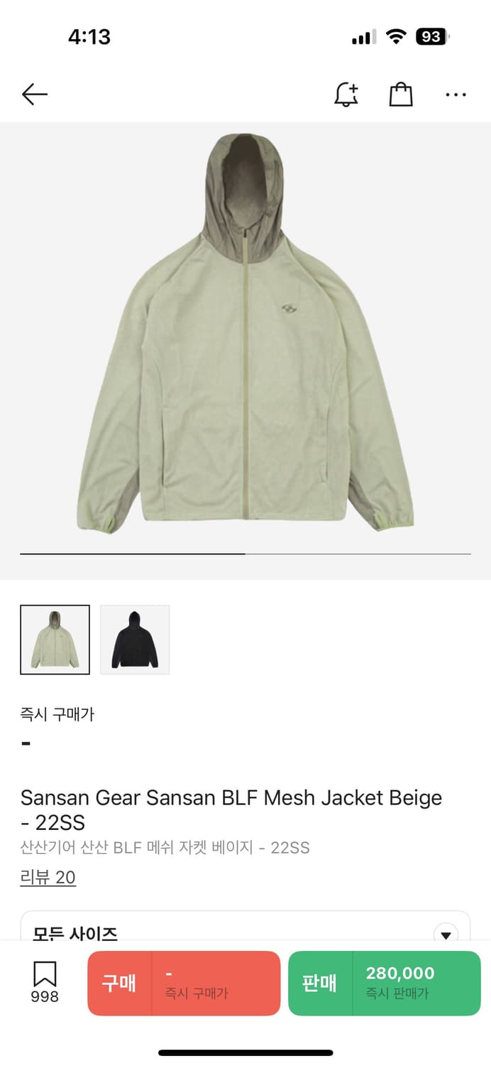 산산기어 blf메쉬자켓 2사이즈 상품이미지1