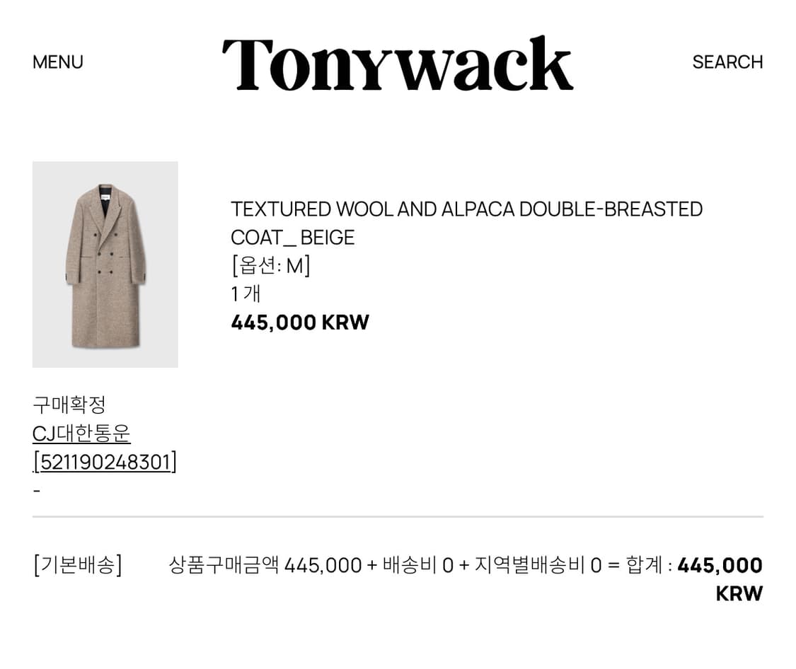 (M, 새제품 판매) 25fw 토니웩 알파카 더블 코트 베이지 상품이미지2