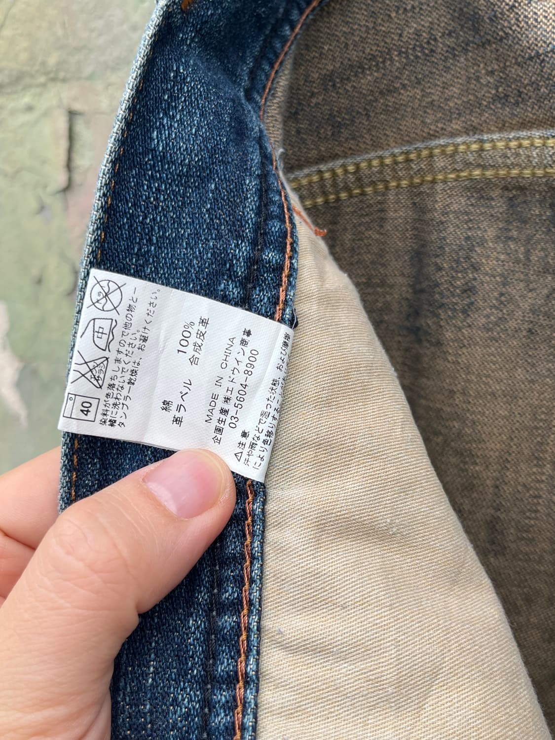 Vintage Wrangler 상품이미지7