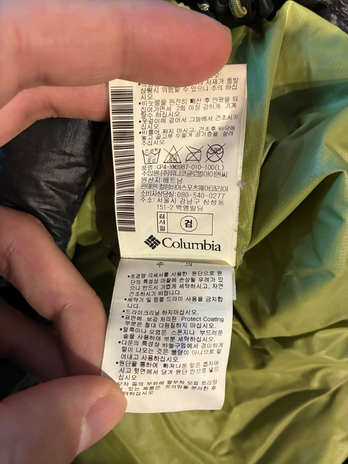 L) 컬럼비아 구스다운 패딩 블랙 상품이미지8