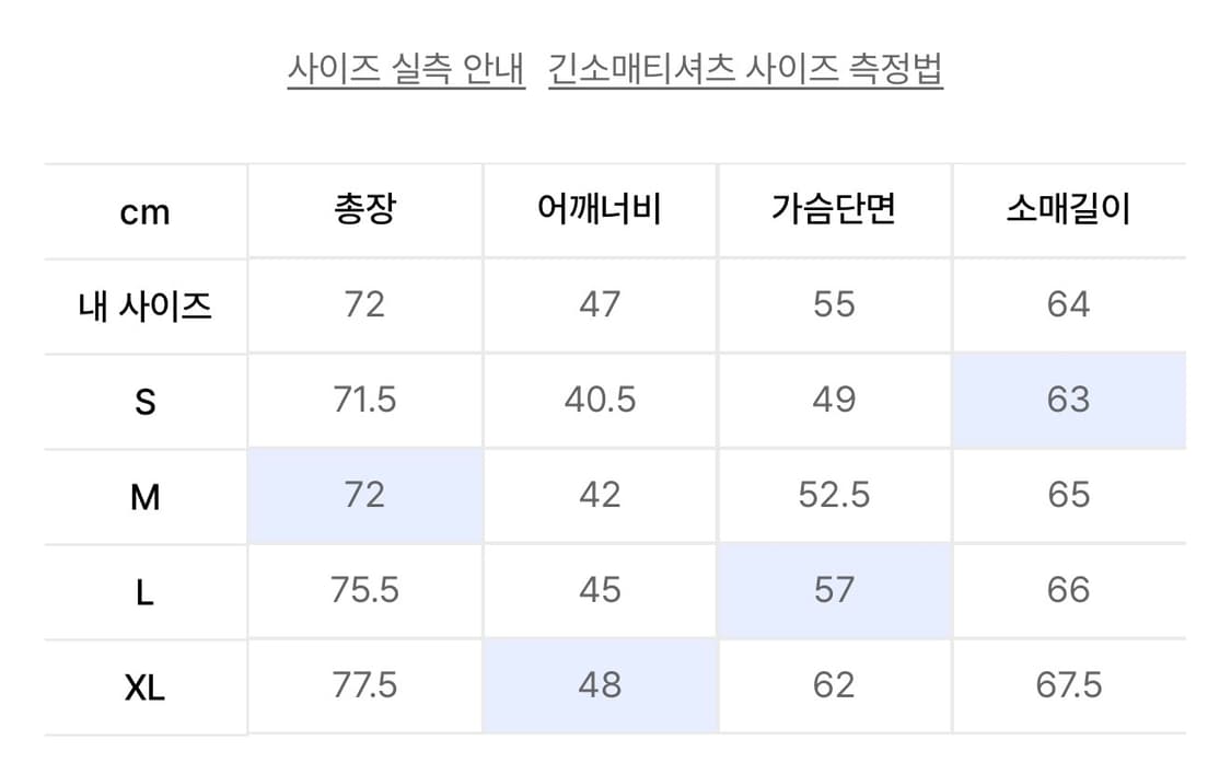 폴로 커스텀 슬림핏 럭비티 상품이미지4