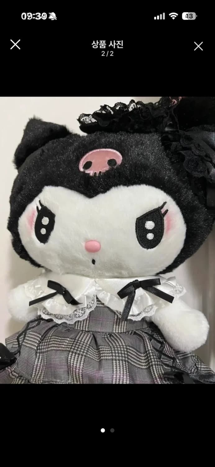 새상품)쿠로미 메로쿠로 대형 상품이미지1