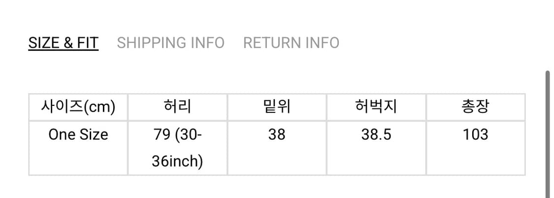 [os] lcbx 가드너 팬츠 상품이미지2