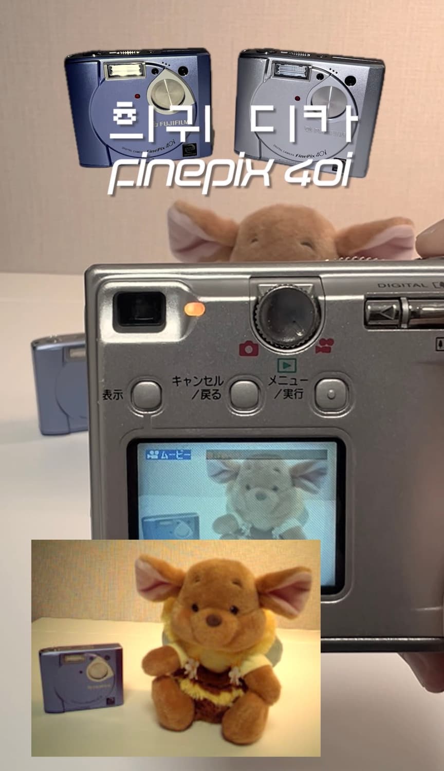 희귀 디카) 후지필름 FinePix 40i 일괄 판매합니다 상품이미지1