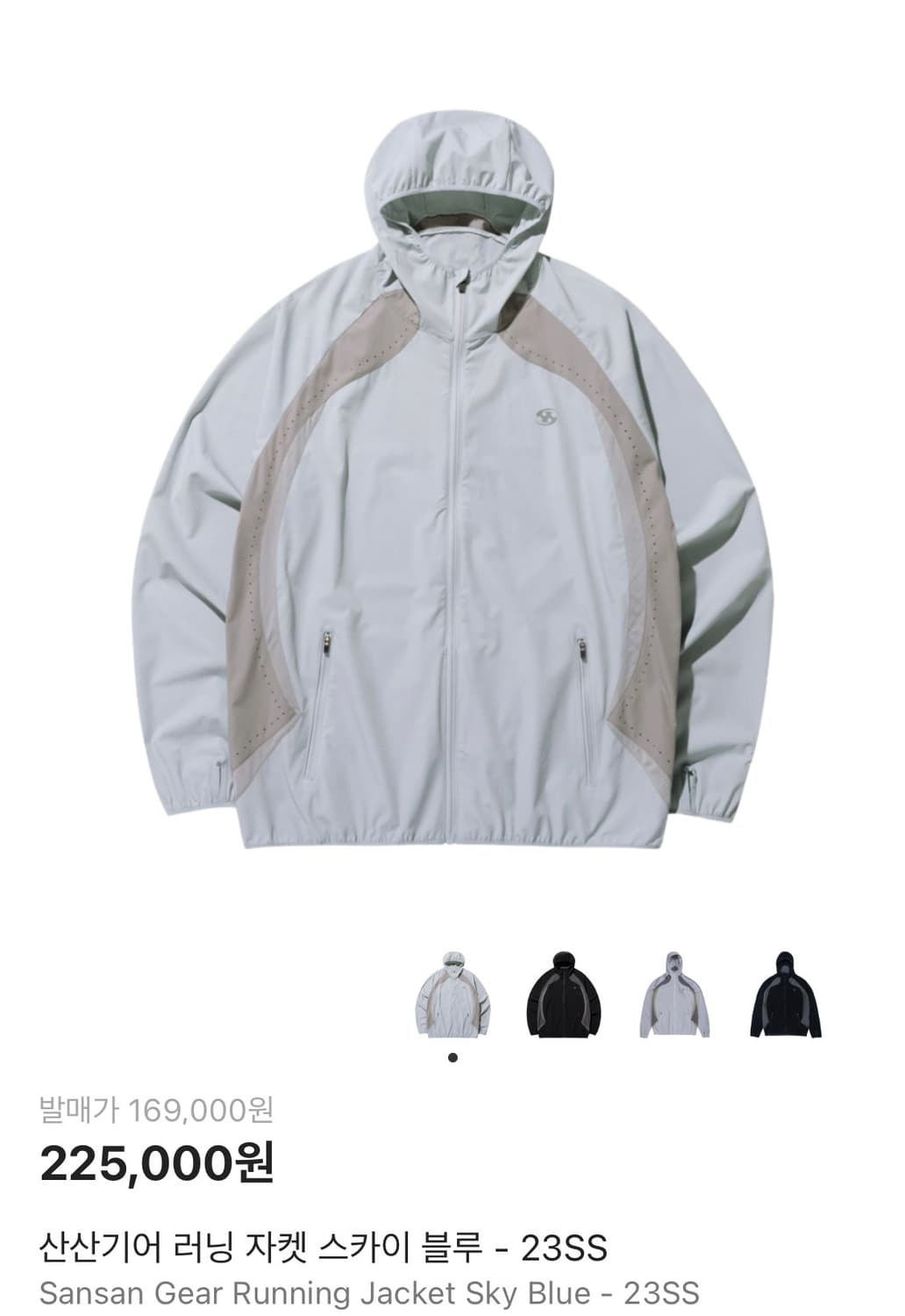 23SS 산산기어 바람막이  러닝 자켓 - 1size 상품이미지3