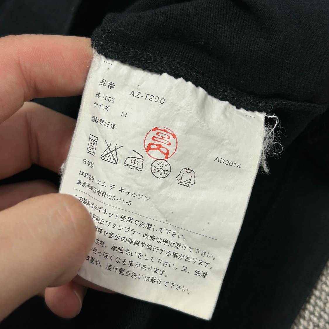 꼼데가르송 블랙 미니와펜 반팔(M) 상품이미지3