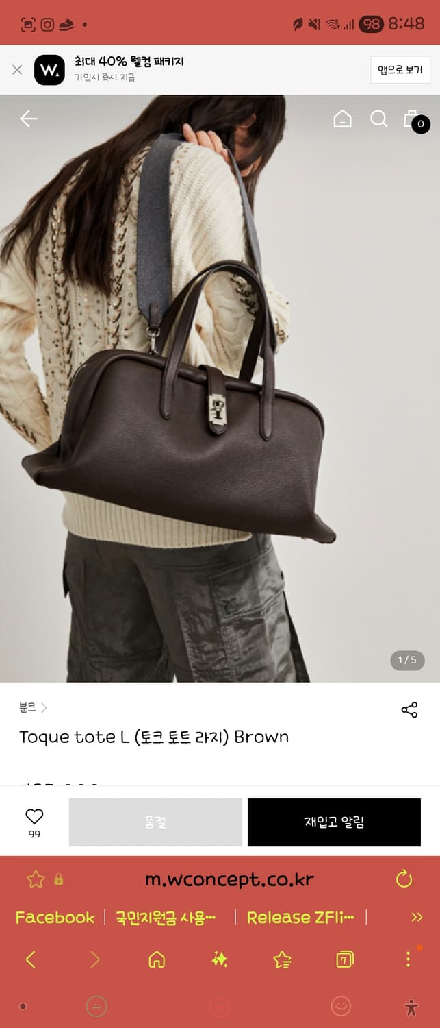 분크 토크라지 상품이미지6