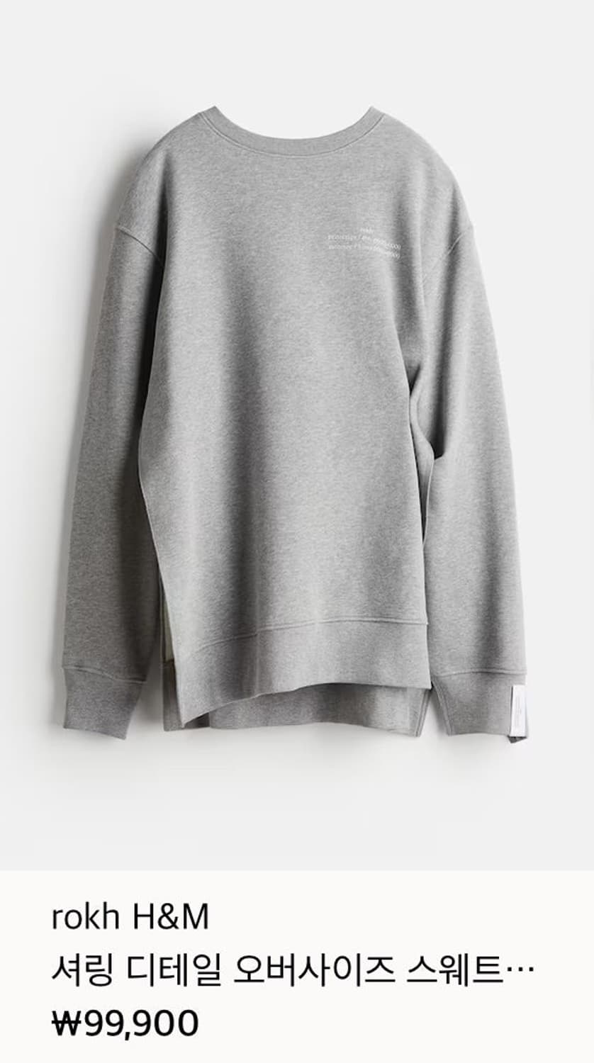Rokh H&M 셔링 디테일 오버사이즈 스웨트 맨투맨 상품이미지2