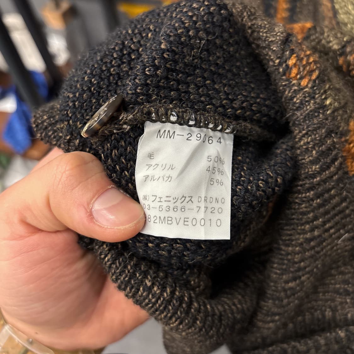 마스터스 다이아 패턴 엠보싱 자카드 울니트 베스트 상품이미지6