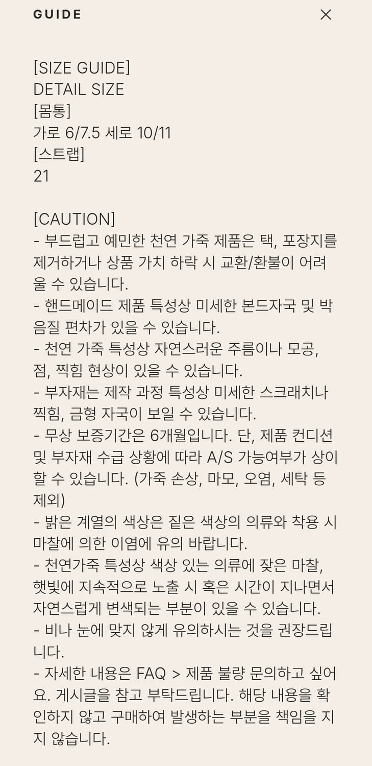 UMER 유메르 메르레브 TR 오브 미러 백참 새제품 상품이미지3