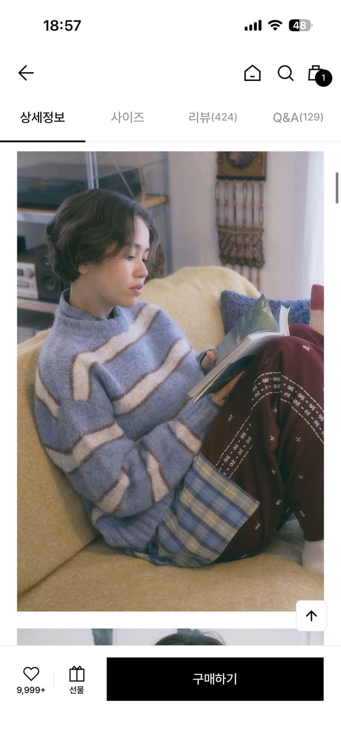 마조팩토리 폴라 스트라이프 니트 스카이블루 상품이미지2