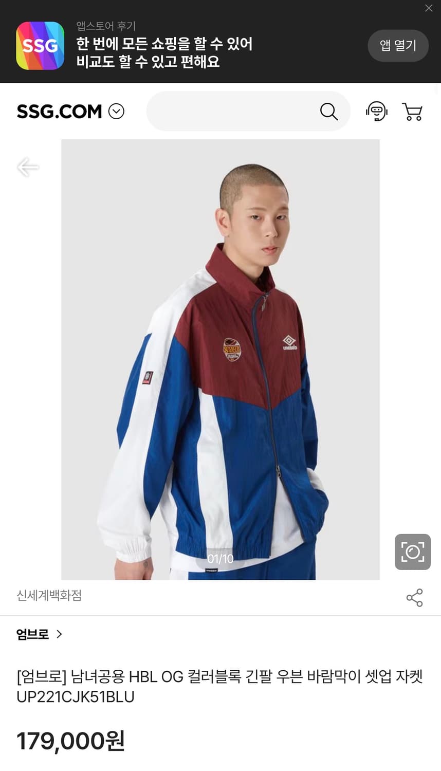 엄브로 우븐 자켓 XXL(110) 정품 새상품 상품이미지2