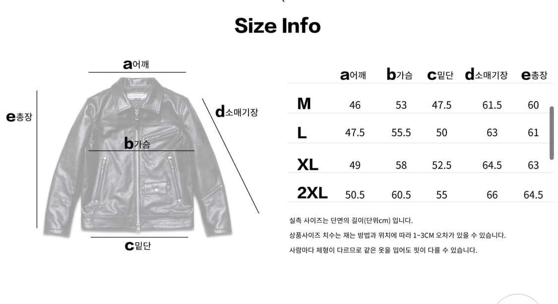 디아프바인 가죽자켓 새상품 상품이미지3