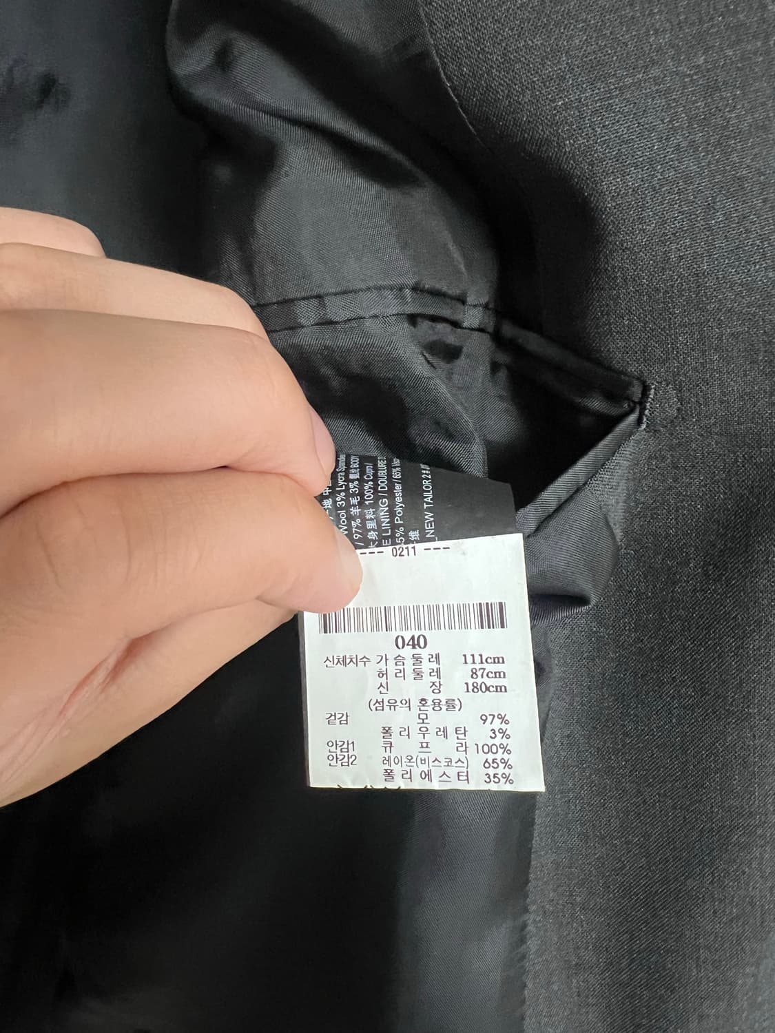 띠어리 뉴테일러2 수트 셋업 정장 다크차콜 40 32 상품이미지3