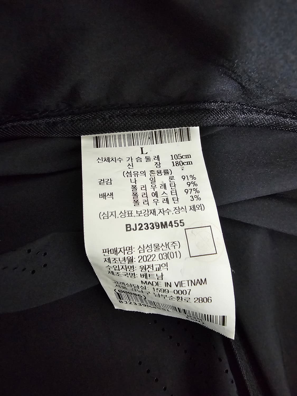 빈폴 블랙 바람막이 자켓 L 상품이미지4