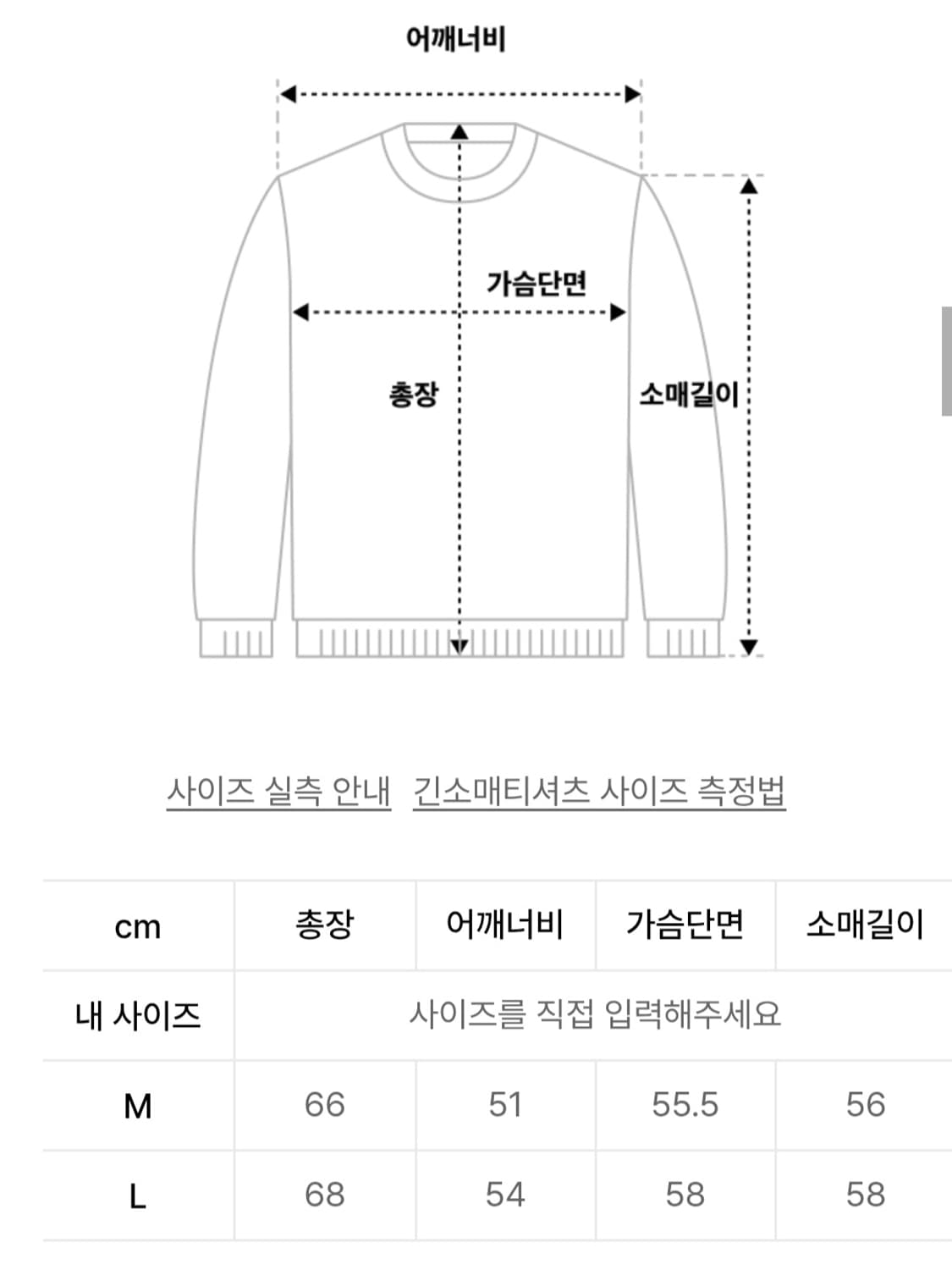 커스텀어클락 하찌 니트 브라운 상품이미지2