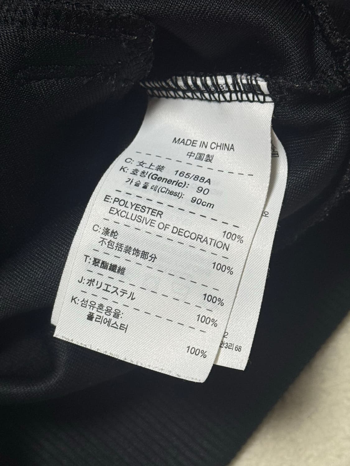 나이키 블랙 져지  상품이미지5