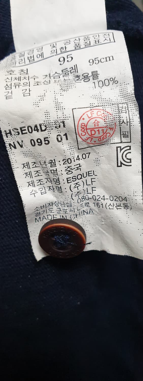 헤지스 숄더체크 혜비코튼 헨리넥 롱슬리브 (네이비,핑크)2개 (95) 상품이미지3