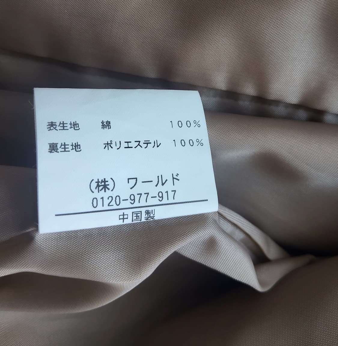 TAKEO KIKUCHI 타케오 키쿠치 │ 여성 S 코튼 트렌치 코트 상품이미지7